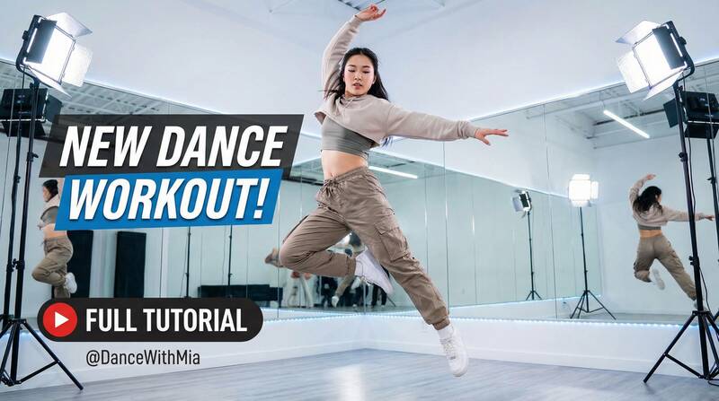 小马拉大车舞蹈视频教程